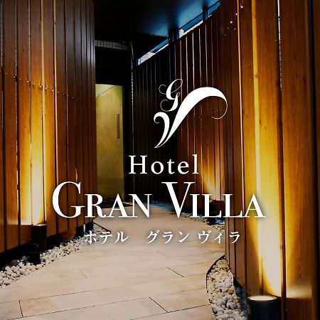 Hotel Gran Villa Präfektur Tokio Exterior foto