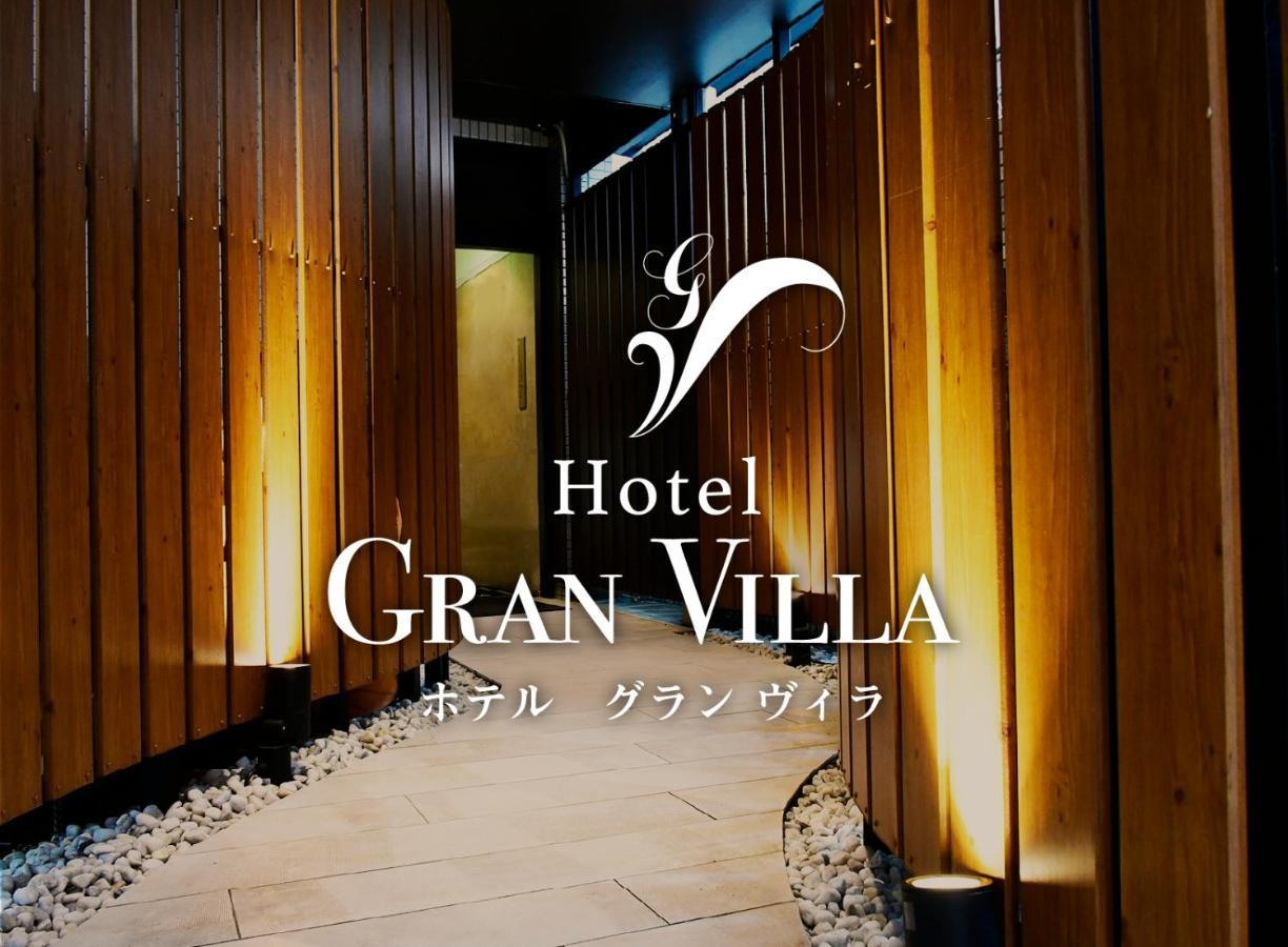 Hotel Gran Villa Präfektur Tokio Exterior foto